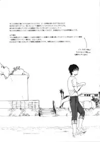 (C74) [SECOND CRY (Sekiya Asami)] Dog and Pony SHOW #5 [English] [biribiri]