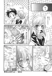 [Kumakou] CARAMEL BOX