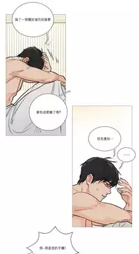 [The Jinshan] Sadistic Beauty | 虐美人 Ch.1-48[Chinese] [17+沒有漢化]