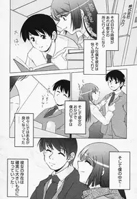 [Zen9] Tottemo sweets