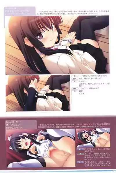 Makai Tenshi Djibril 4 Official Fanbook