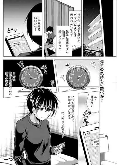 Action Pizazz 2022-01