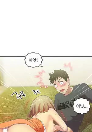 One Room Hero Ch.1-42
