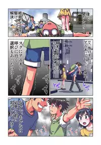 [Hicoromo Kyouichi] Phantasm Recorder