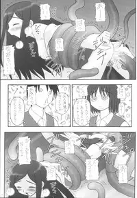 (C67) [Asanoya (Kittsu, Amaniji, P-chan)] My Hime -vol.1- (Mai-HiME)