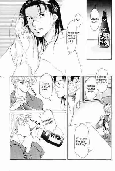 Isshuukan - Seven Days | One Week