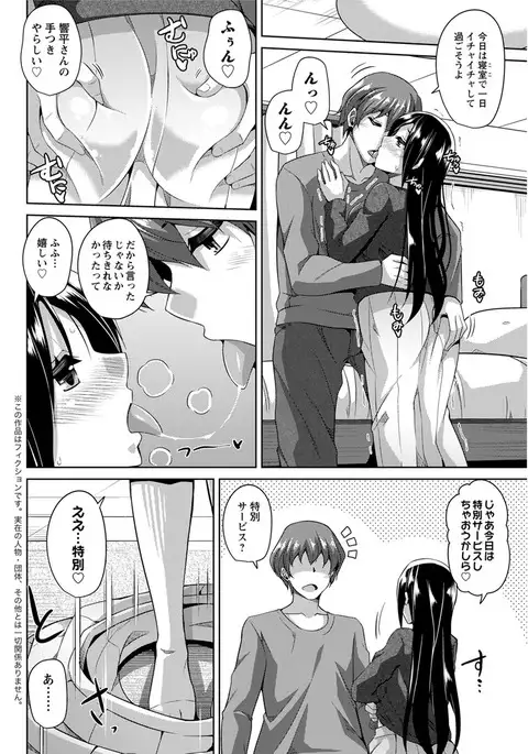 Action Pizazz 2017-05