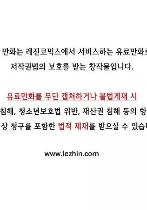 Love Navigator Ch.1-18