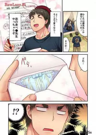 Haremu Kyanpu! 33-35