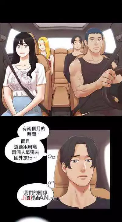 【周五连载】协议换爱（作者：遠德） 第1~60话