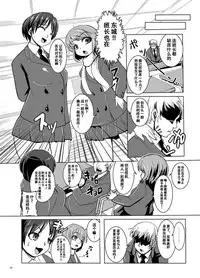 [Ankoku Marimokan (marimo)] Tetsujin Shoujo Blazer - Kounai Ryoujoku & Shokushu Choukyou Pack 2[Digital]【chinese】