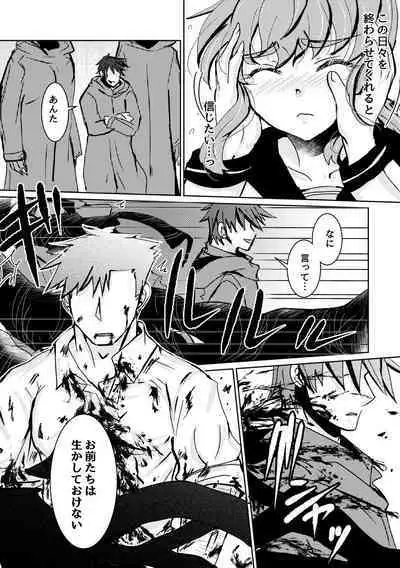 [shiodanu39] Kareya Yoru no Hanaka Episode 3 (After)