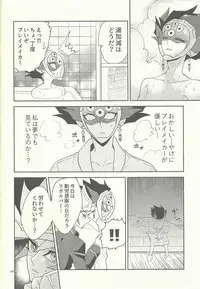 Totsuzen desu ga Kekkon Shimashita