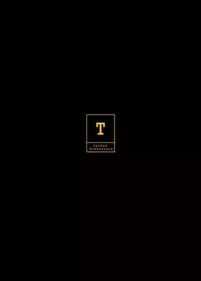 Chaldea Yakubutsu Osen