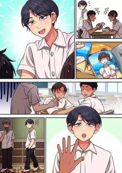 友達…だよね⁉