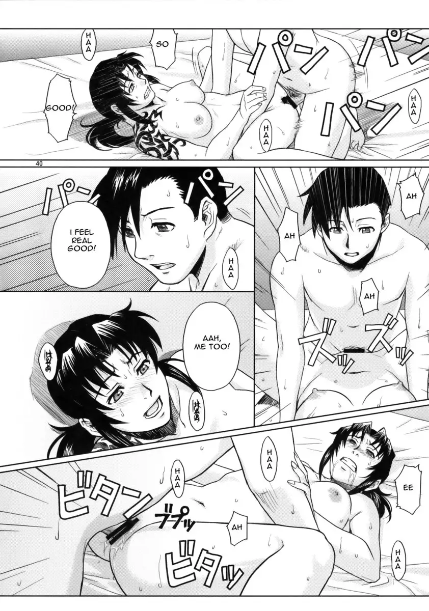 Welcome to the, Fuckin Paradise