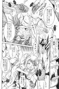 [Kiduka Eiji] Shousui