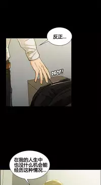 岳母家的刺激生活 1-21