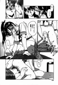 [Mizutani Mint] Kakete...