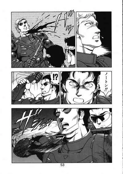 [WILD DUCK (Akizuki Kazuya)] MERMAID CRISIS Volume. 5