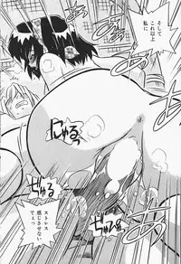 [Makino Yasuhiro] Himitsu no Imouto