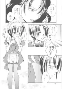 [Anthology] Shin Shota Naburi