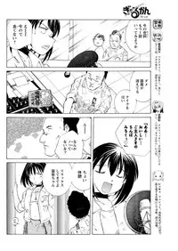 Men's Young 2009-09 [Digital]