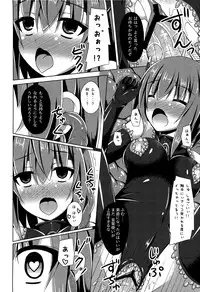 (Houraigekisen! Yo-i! 23Senme!) [Imitation Moon (Narumi Yuu)] Soukou Kuubo Taihou Shokushu-zeme ni Otsu (Kantai Collection -KanColle-)