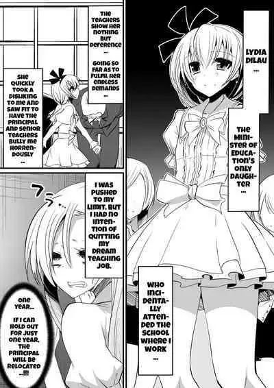 Kyoushitsu no Joou 1 | Queen of the Classroom 1