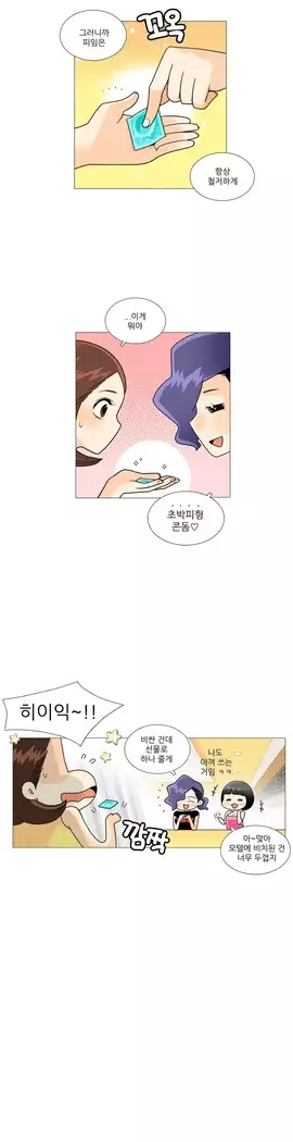 This is what she thinks Ch. 0-40