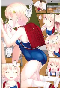 (C92) [milkberry (Kisaragi Miyu)] skmzx5