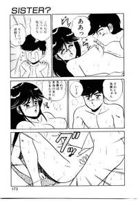 [Shinkuukan] Sisters Panic