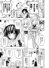 Dengeki Moeoh 2017-02 [Digital]