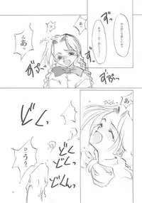 (C61) [INKPOT (Oyari Ashito)] B-COLLECTION (Various)