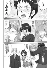 (C74) [Takotsuboya (TK)] Mikuru CCSP (Suzumiya Haruhi no Yuuutsu)