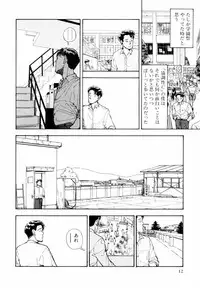 [Yamamoto Naoki] BLUE