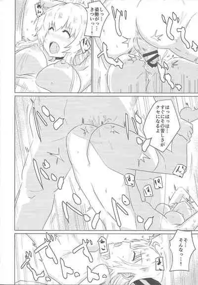 [Yuyu Yuden (Yuyurori)] Sento echichi settai (Yu-Gi-Oh! OCG)