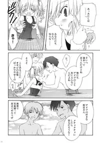 (C77) [Korisuya (Korisu)] Korisuya Original Perfect Collection #01