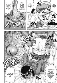 Mesuniezuma Sacrifice