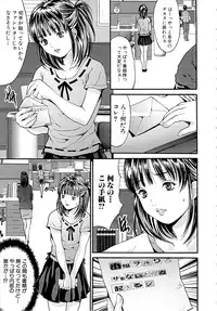 [Oyama Yasunaga] Goukan Eigakan