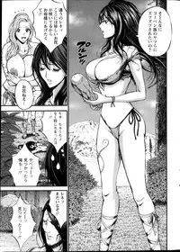 [Nagashima Chousuke] Kigenzen 10000 Nen no Ota Ch. 1-13