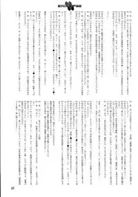 Eroclipse ECLIPSE Genga & Rough Shuu & Omake