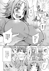 [Anthology] Nyotaika Dynamites 5