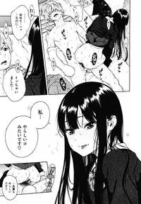 [Key] Houkago Vanilla