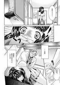 [Maripyon] Short Cut