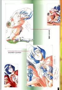 [ARTBOOK][ail soft] Ruriiro no Yuki