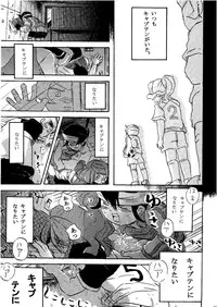 Kirigakure Takaya (Aniki Otokodou) - ×××× Yarouze! (Inazuma Eleven)