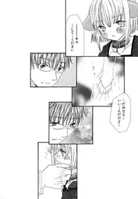 [Kotori Kirihara] Seijunbyou