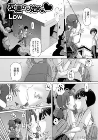 [Anthology] PLUM LS Vol.4