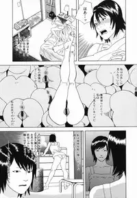 [Tenjiku Rounin] Mayu